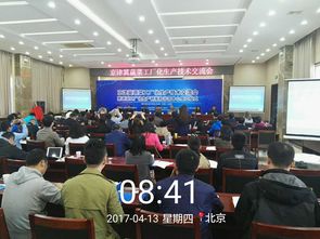 上海永通受邀參加京津冀蔬菜工廠化生產技術交流會，共話現代農業新篇章
