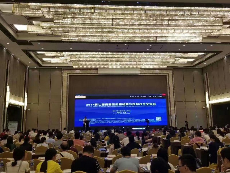 技術與創新 第七屆食品微生物檢測與控制技術交流會紀實